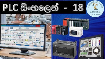 PLC Sinhala - 18 counters #@automationacademySL, #plctutorials