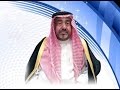 قصيدة مهداة إلى الشيخ   فهد بن عبد الله بن محمد بن دليم  الله يحفظه سمعها
