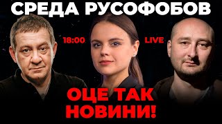 💥Муждабаев, Бабченко: Перестановки В Кремле – Что Изменится? Путин Избавился От Шойгу Из-За...