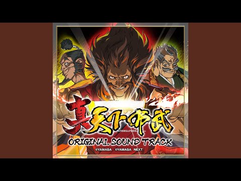 在 YouTube 上觀看「連続演出（玉露の波を超えろ）」