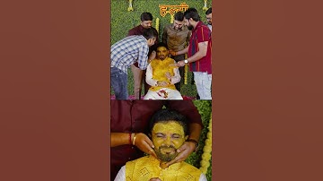 DHRUV 💕 KHUSHBU｜ HALDI REEL 2024 ｜MVR｜INDIA ｜SHYAM STUDIOS ｜ #haldiceremony  #weddingshoot #wedding