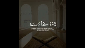 تلاوة القران الكريم (1)