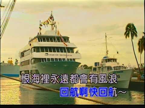 愛的回航VTS 08 1~~周