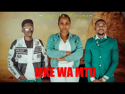 MKE WA MTU CLIP 01 Filamu Ya Mapenzi Na Usaliti Swahili Full Movie 2025