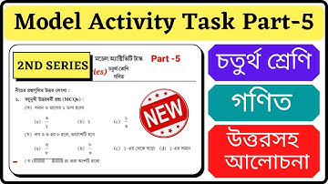 Class-4 math (গণিত) Model Activity Task part-5 (NEW) Full Solve WBBSE  @teaching sagar