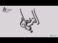 اغاني حاتم العراقي يا قلبي يا مسكين اغاني حاتم العراقي يا قلبي يا مسكين