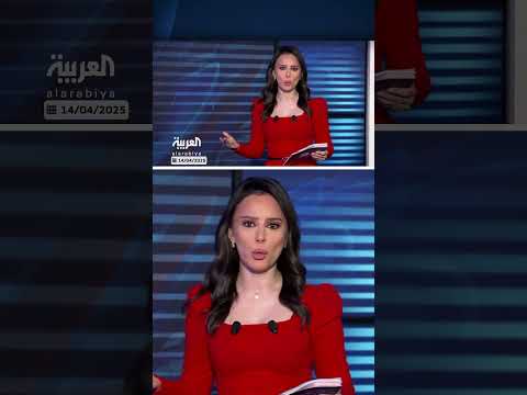 تصعيد صيني ضد رسوم ترمب