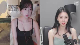 斗鱼douyu 啵啵大柚子OVO 20210520