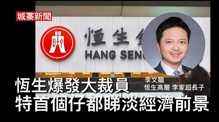 城寨新聞 III 15/5: 侵侵超級推銷員 卡塔爾二千億美元波音訂單 DeepSeek熱潮巳過只佔3% 兩個中國：新質生產力是場真人秀 實際是失業通縮低端製造業 恆生大裁員各部門交人頭 員工負資產