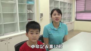 1070917 花蓮博愛浸信會 兒童牧區 親子靈修背經
