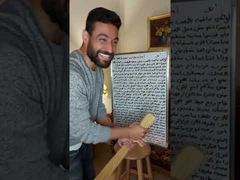 تحليل لأغنية امبابه خط احمر