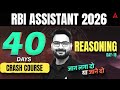 RBI Assistant Reasoning | RBI Assistant 2026 | 40 Days Reasoning Crash Course | Day 18 By Saurav Sir