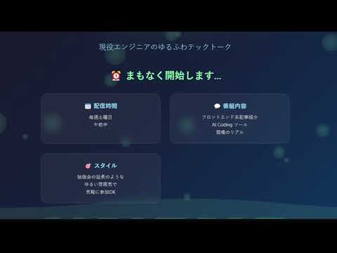 Chrome 150のCSS新機能！ダークモードトグル論争とJPEG XL正式採用の衝撃 #184