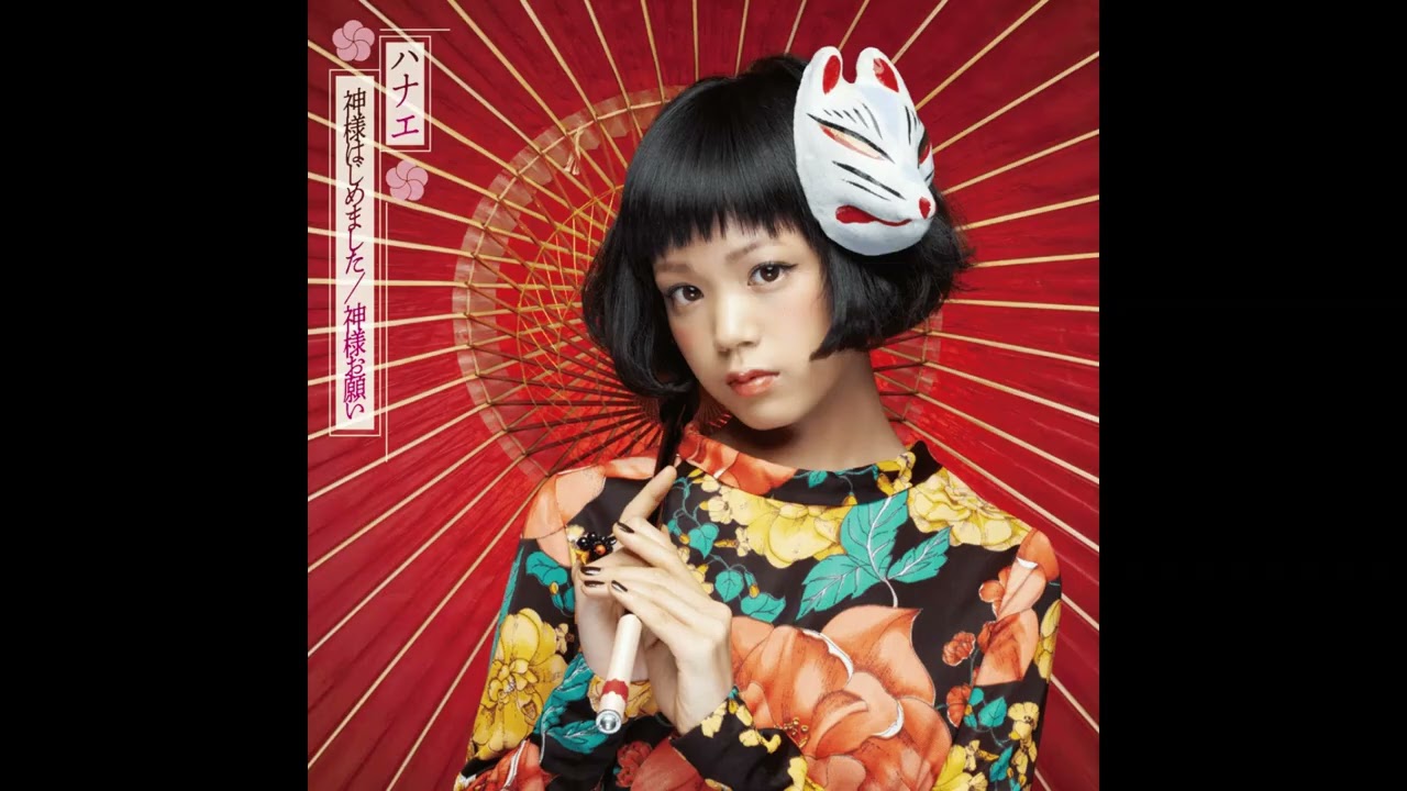 Kamisama Hajimemashita · Hanae (B33remix)