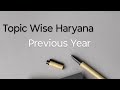 haryana gk | Topic wise question  | Part 2