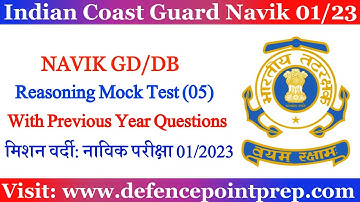 Coast Guard Navik GD/DB Reasoning Practice Set 2022 | Reasoning for Coast Guard Navik Exam 2022.