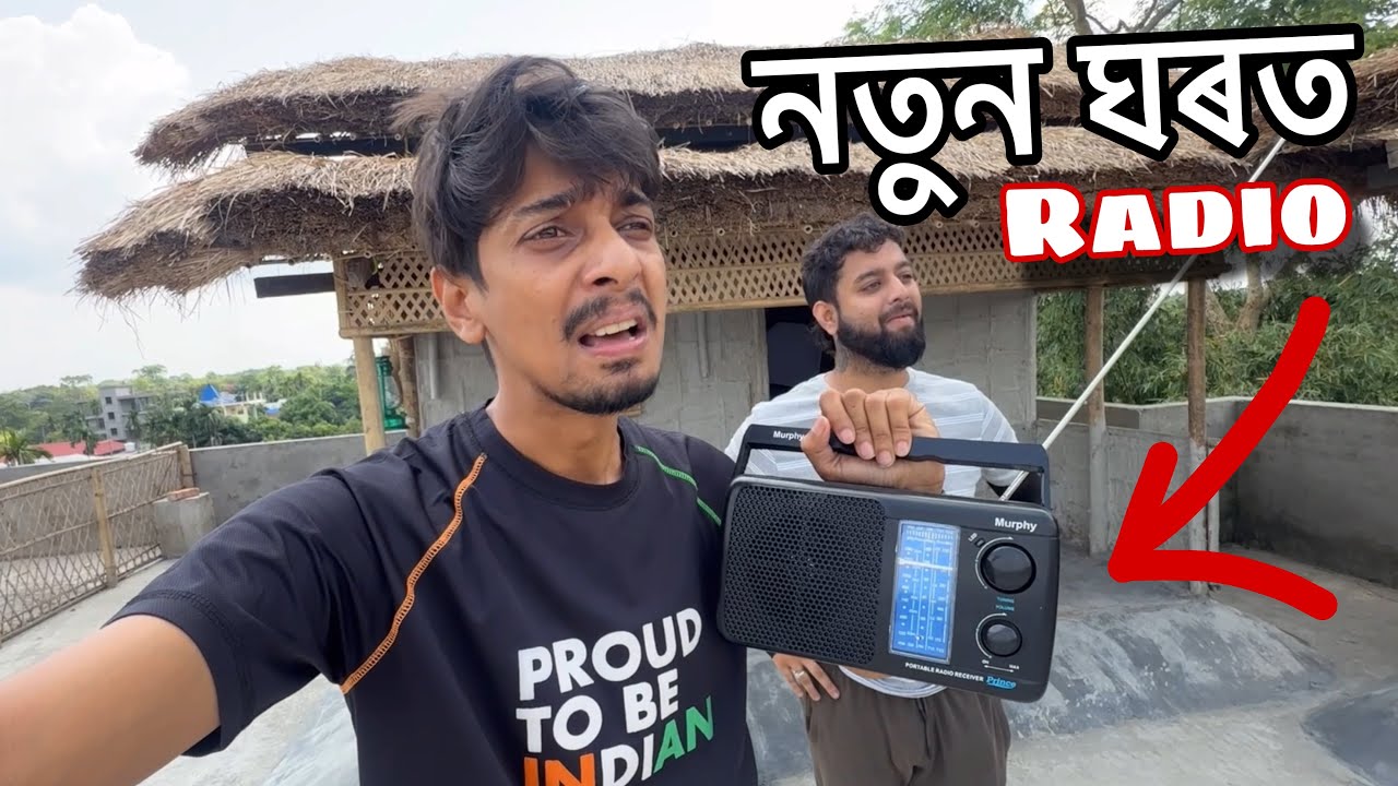 নতুন ঘৰত নতুন বস্তু আহিল - A new Radio for my bembo house 