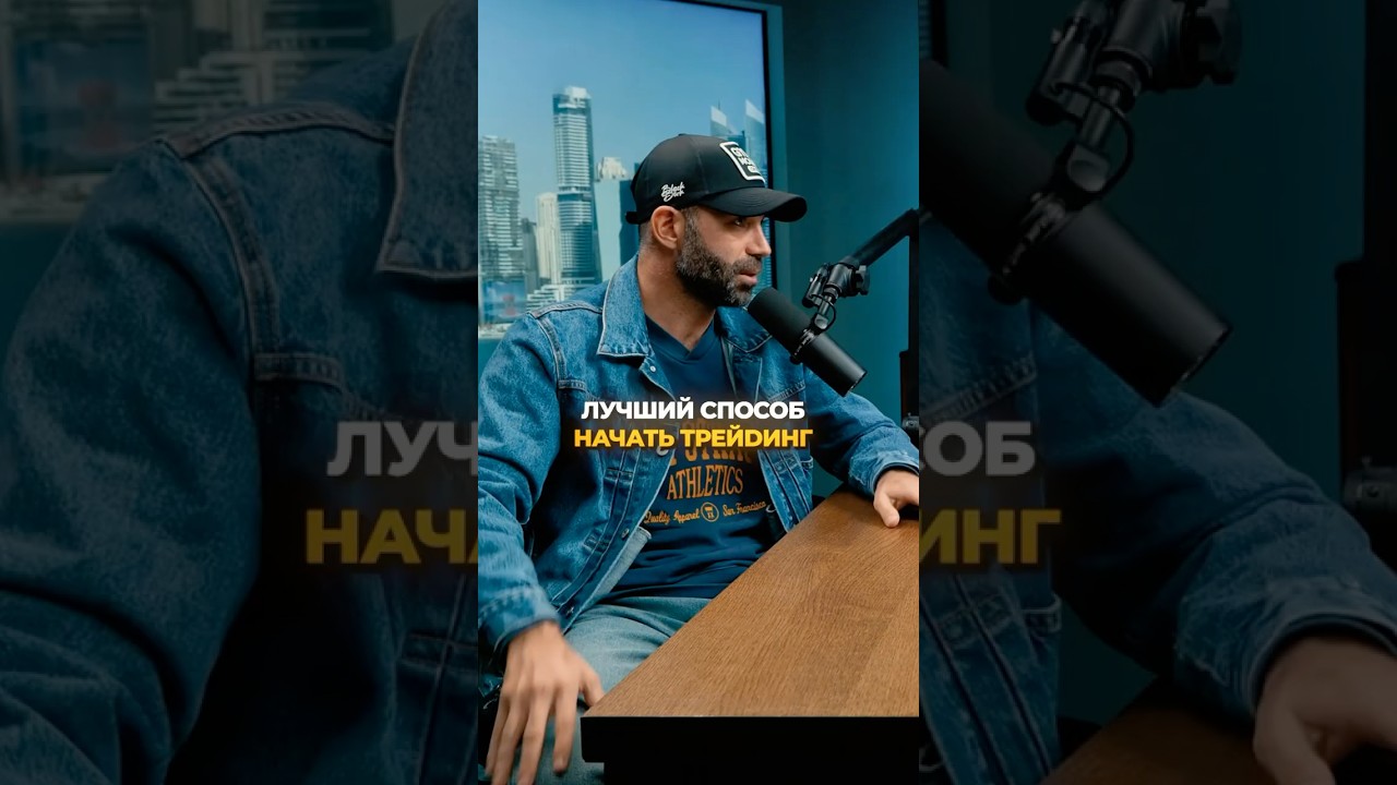 Неожиданный лайфхак от опытного трейdера