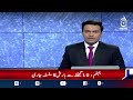 Punjab Rain Emergency | Jhelum Rain | Chenab Flood Alert | - Aaj News
