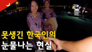 못생긴 한국인이 베트남 소수민족 축제 사랑시장에 짝을 찾으러 가면 생기는 일-세계여행75