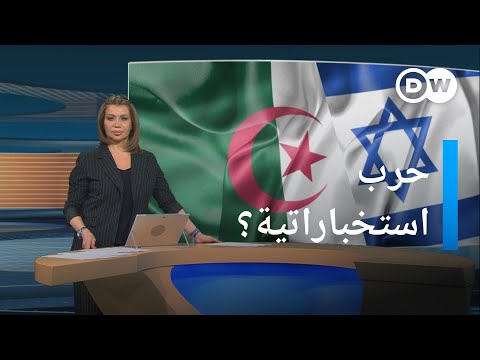 ما حقيقة الاختراق الأمني الإسرائيلي للجزائر؟| المسائية