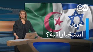 ما حقيقة الاختراق الأمني الإسرائيلي للجزائر؟| المسائية