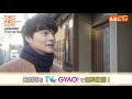 「ミヤコが京都にやって来た！」最終回予告/2月14日(日)よる11時55分