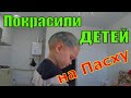 Поделка на Пасху с Детьми 🐣 Корзинка с Яйцами из Бумаги на Пасху с Детьми 🥚