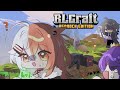 วันแรกของชีวิตที่โหดร้าย | RLcraft #1 