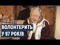 Родина 97-річної хмельничанки Ганни Крученко вісім років займається волонтерством