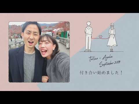 【結婚式　プロフィールムービー】ラフ 滋賀県Yさま｜chouchou