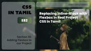E82: Replacing Inline Block with Flexbox in Real Project | CSS In Tamil