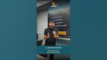 TET 1 Exam Date 2025 | TET 1 Exam 2025 | TET TAT Exam 2025 | TET TAT Update