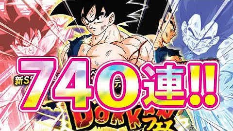 ドッカンバトル 1317 Lrゴジータ狙って700連オーバー 今宵何かが起こる Dragonballz Dokkan Battle Mp3