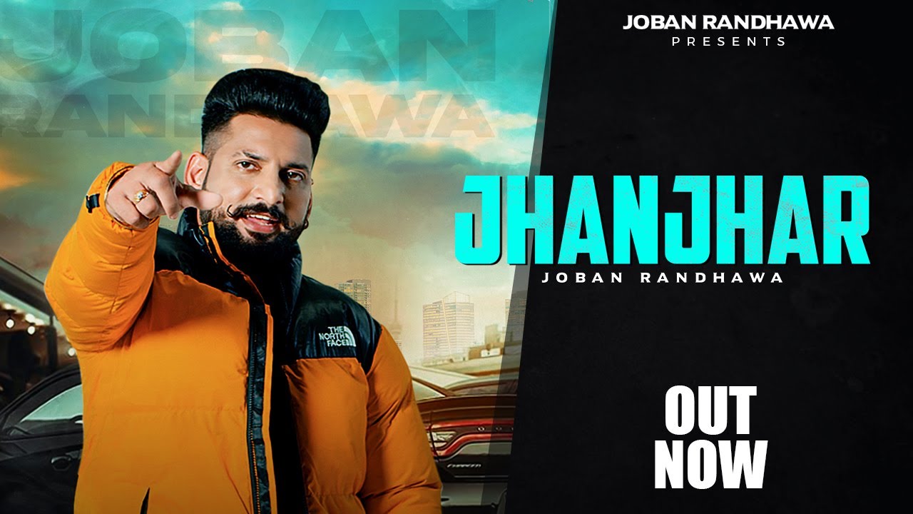 JHANJHAR : JOBAN RANDHAWA ( Lyrical Video ) || New Punjabi Song 2022 || Latest Punjabi Song 2022
