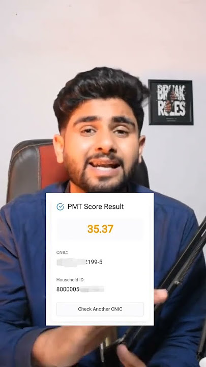 How To Check PMT Score By CNIC _ PMT Score Check krne ka Trika #pmtscore #bisp #ehsaas #kafalat