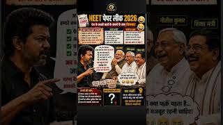 neet ke paper per Vijay thalapathy ne bola Modi Sarkar ko 😱😱😱 #vijaybirthday #bjp