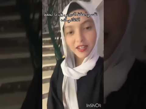 هبقي دحيحيه 