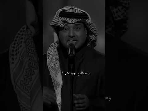 عيونك غزتني بحد السيوف راشد الماجد حالات واتس اب انستا سناب ستوري