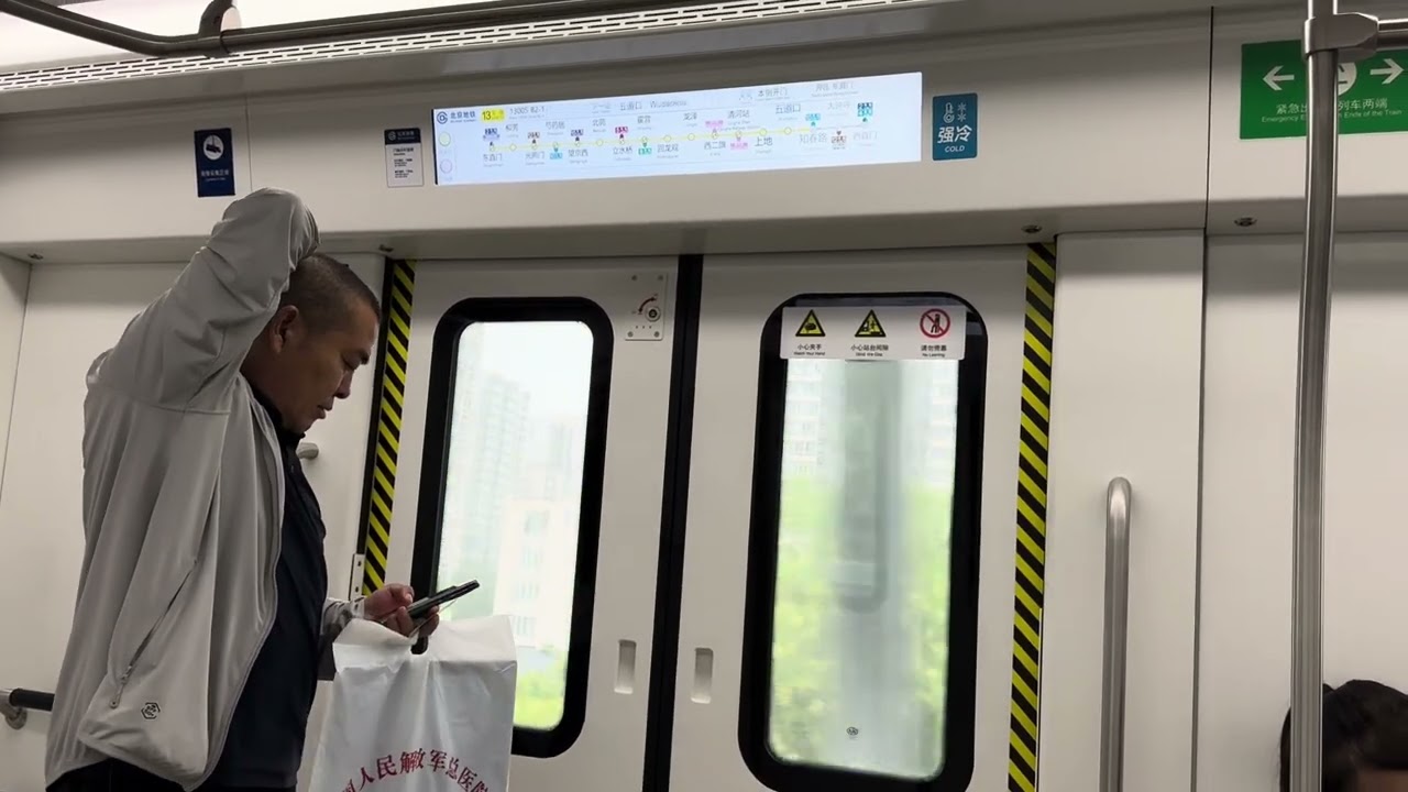 13號線ㄇ字型路段！北京地鐵13號線ZBM15型列車往東直門行駛 西直門（起點站）～東直門（終點站）全程！