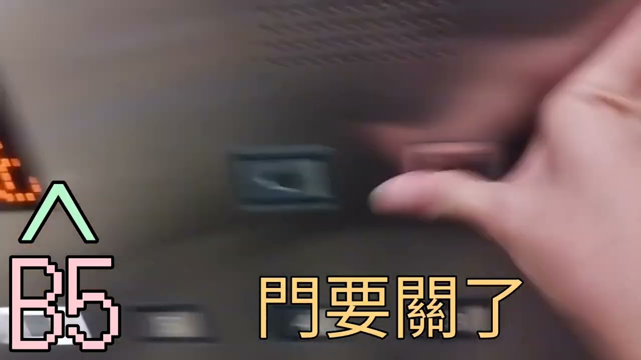 新光三越信義新天地A4 - 富士達電梯