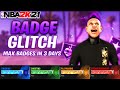 NEW BEST BADGE GLITCH AFTER PATCH in NBA 2K21!! MAX BADGES GLITCH IN 2K21!! MAX BADGES in 3 DAYS!!!