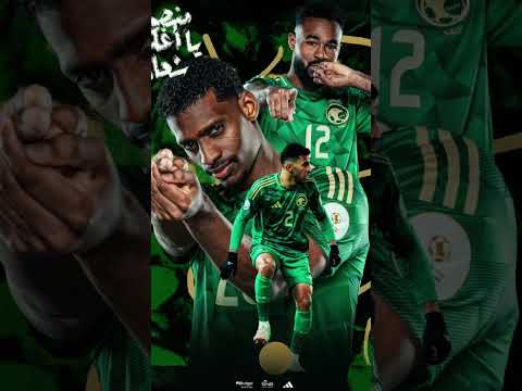 إلى كاس العالم وديييينيييي السعودية اليوم الوطني السعودي  ترند كرة قدم