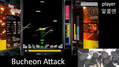 GITADORA Exchain DANCE of the VAMPIRE EXT-D