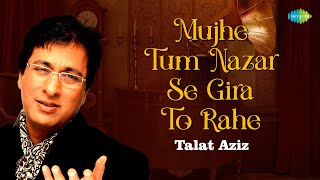 Mujhe Tum Nazar Se Gira To Rahe | Talat Aziz | Mehdi Hassan | Sad Ghazals | Old Ghazals