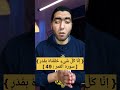 لا تحزن جزء 26 الحياه لا تستحق الحزن لا تحزن جزء 26 الحياه لا تستحق الحزن
