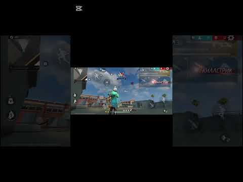 Freefire Freefire рекомендации рек Настройки фри фаер самсунг А15 Free Fire Samsung A15