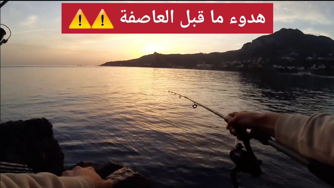 🔴 نشاط جد مرتفع لسمكة باكورة وهرمون الأدرنالين يملئ الأجواء كولشي مقوس روينة نايضة🔥🔥بتقنية #jiging