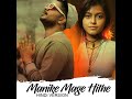 Manike Mage Hithe (Hindi Version) Mp3 Song