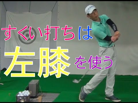 レッスン動画 ゴルフ動画でレッスン マナー ルールを学ぶ ゴルフ上達ちゃんねる